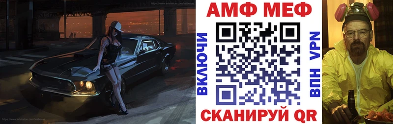 Amphetamine Розовый  Тбилисская 