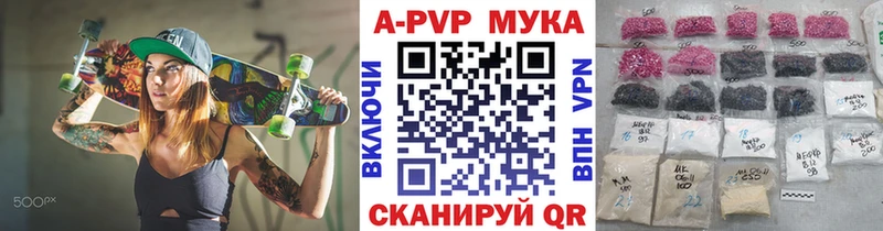 A PVP мука  Тбилисская 