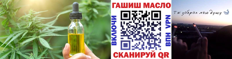 где купить наркоту  Тбилисская  Canna-Cookies марихуана 