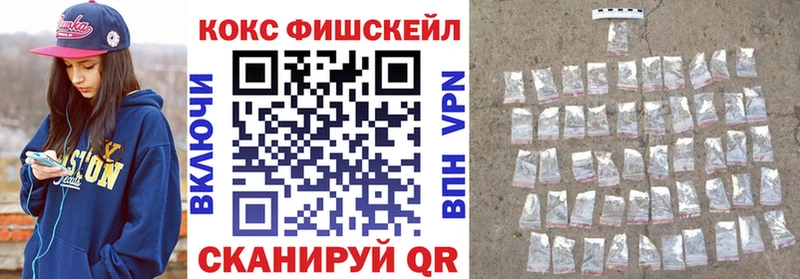 КОКАИН Эквадор  Тбилисская 