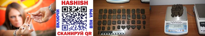 где купить наркоту  Тбилисская  blacksprut сайт  ГАШИШ Ice-O-Lator 