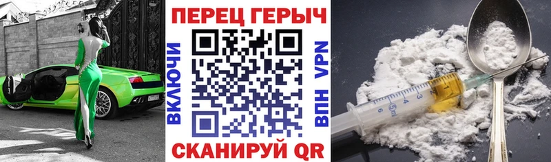 где можно купить наркотик  мега сайт  Героин белый  Тбилисская 