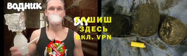 MESCALINE Абдулино
