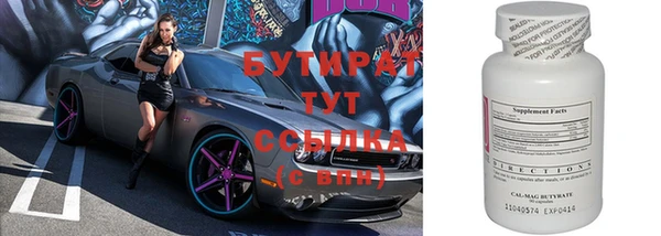 гидра Абинск