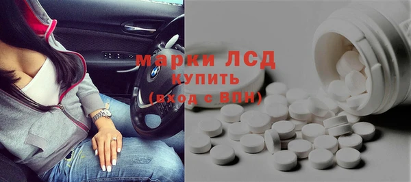 MESCALINE Абдулино