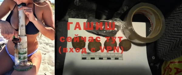 гидра Абинск