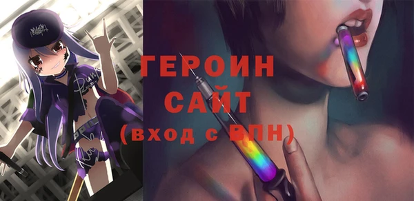 гидра Михайлов