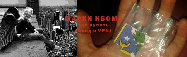 гидра Абинск