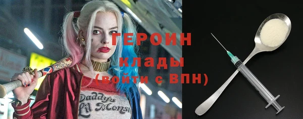 героин Абаза