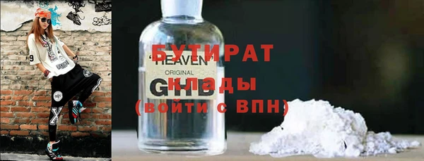 MESCALINE Абдулино