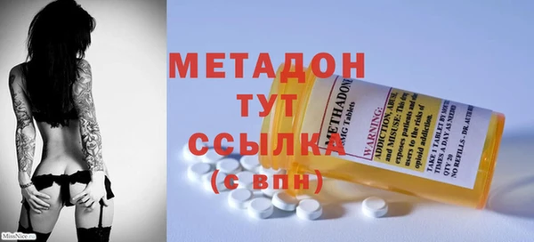 гидра Абинск