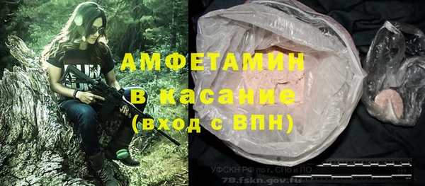 бошки Михайловск