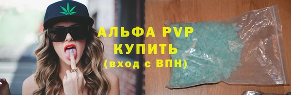 героин Абаза