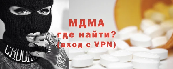 героин Абаза