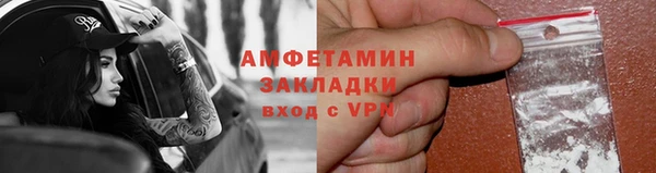 героин Абаза