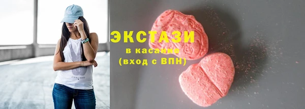 MESCALINE Абдулино