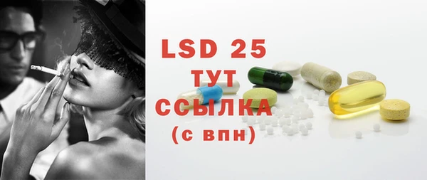 MESCALINE Абдулино