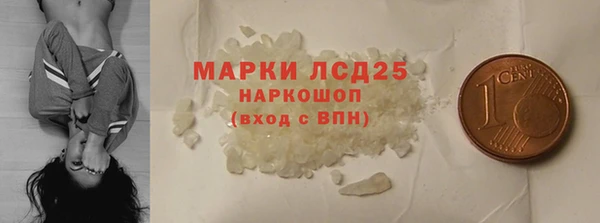 героин Абаза