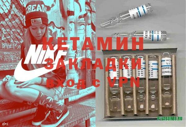 гидра Абинск