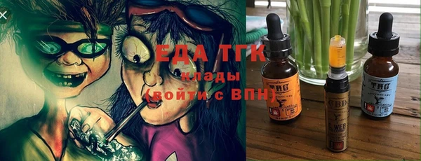 MESCALINE Абдулино