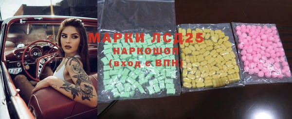 MESCALINE Абдулино