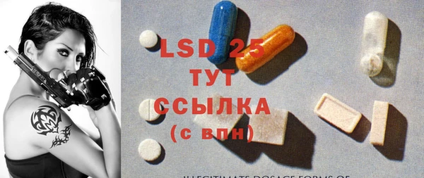MESCALINE Абдулино