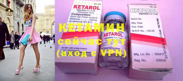 MESCALINE Абдулино