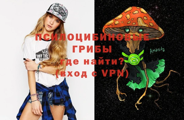 MESCALINE Абдулино