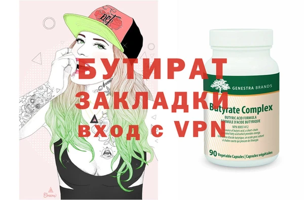 гидра Абинск