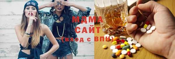 MESCALINE Абдулино