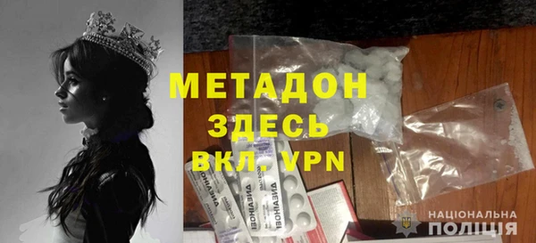 гидра Абинск