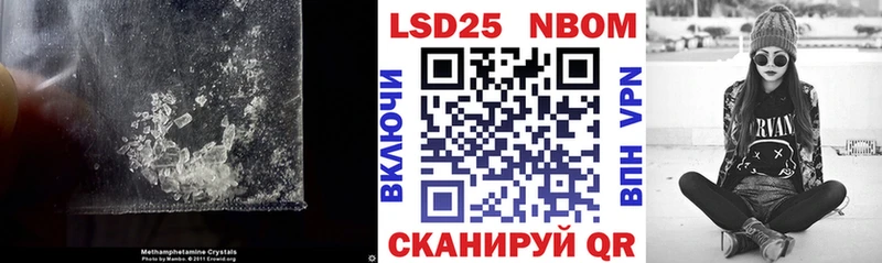 LSD-25 экстази кислота Тбилисская