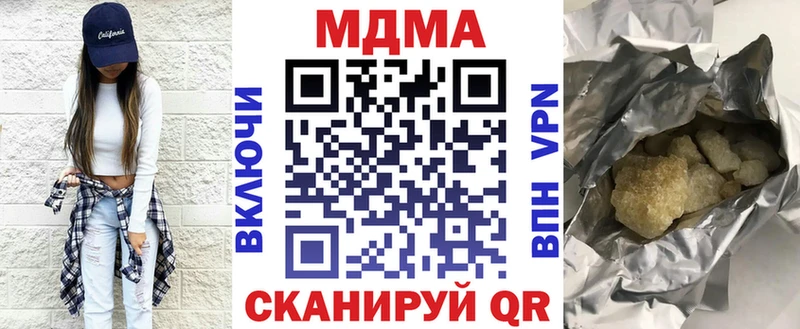 МЕГА сайт  Тбилисская  MDMA VHQ 