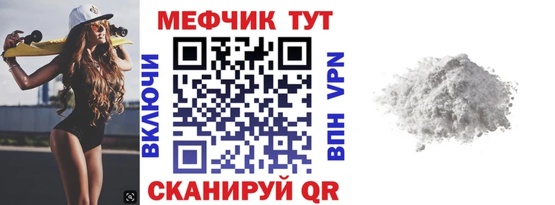 Мефедрон VHQ  Тбилисская 
