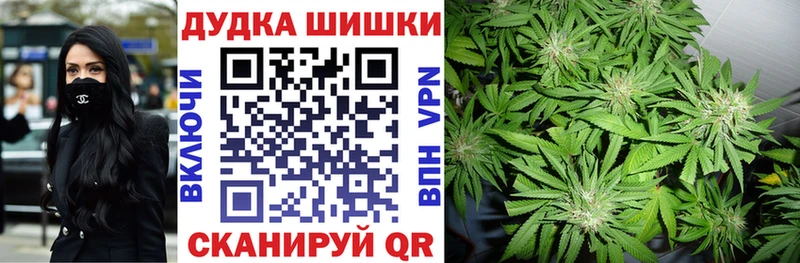 Бошки марихуана LSD WEED  Тбилисская 